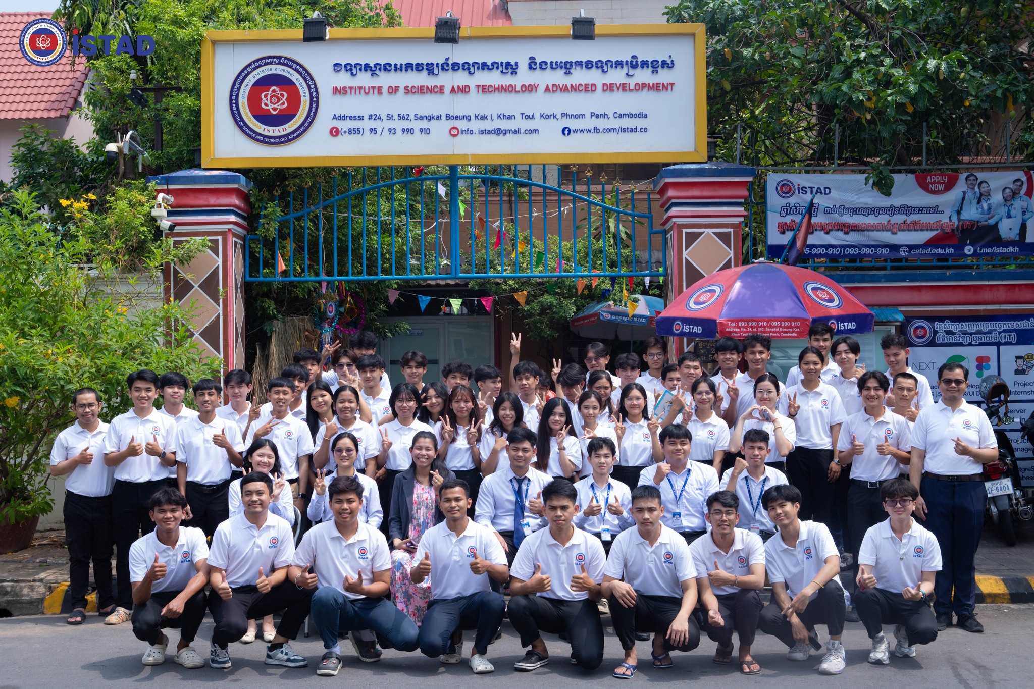 About us